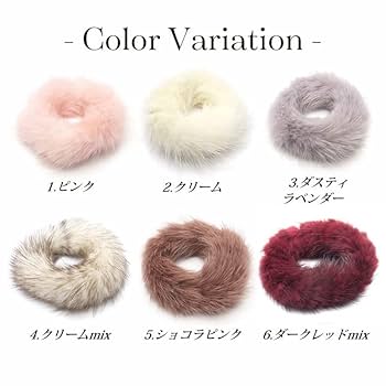 Amazon.co.jp: ミンクファー シュシュ 全10色 1個入り (7
